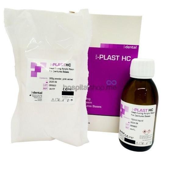 I-Dental I-PLAST HC Heat Curing Acrylic Resin Pink 300gms Powder 150ml Liquid Veined IAHK1